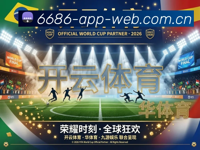 平台使命图